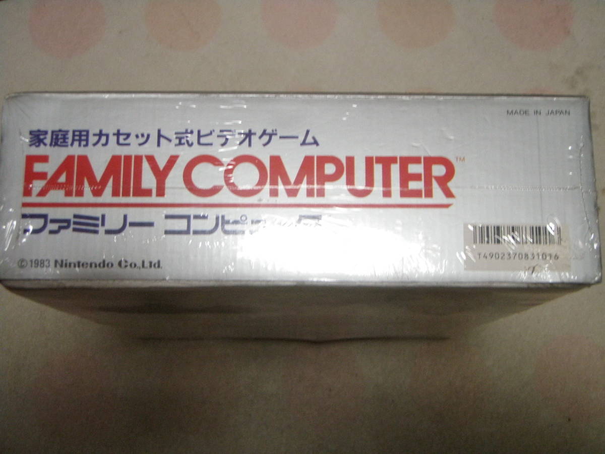 ファミリーコンピュータ 任天堂 ファミコン本体 Nintendo 箱付き 欠品有り　動作未確認_画像6