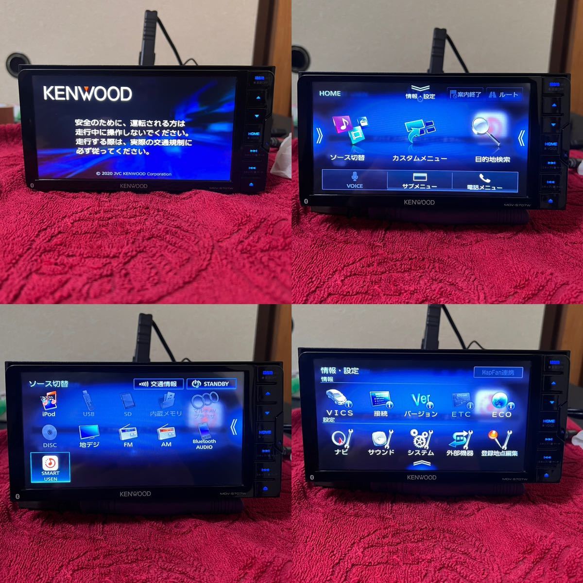 KENWOOD MDV-S707W/Bluetooth USB iPod DVD 2019 www.der-andere-weg.de