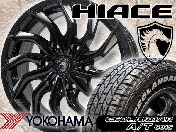 最新情報 新品 今ならほぼ即納! ハイエース ハイエース16インチ