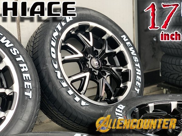 入荷中 ハイエース レジアスエース 215 60 17 4本 alarmbr.com