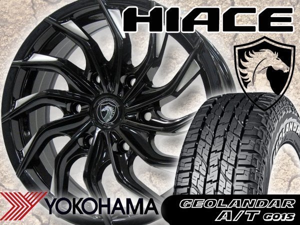 入荷予定 新作 16インチ タイヤホイール 4本セット ハイエース 200系