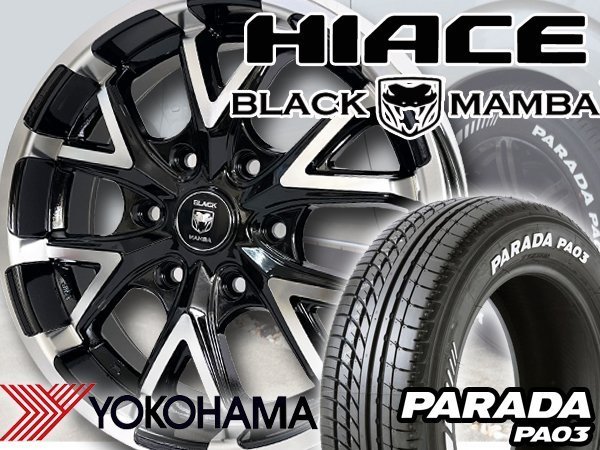 メーカー直売】 車検対応 新品 17インチ タイヤホイール セット