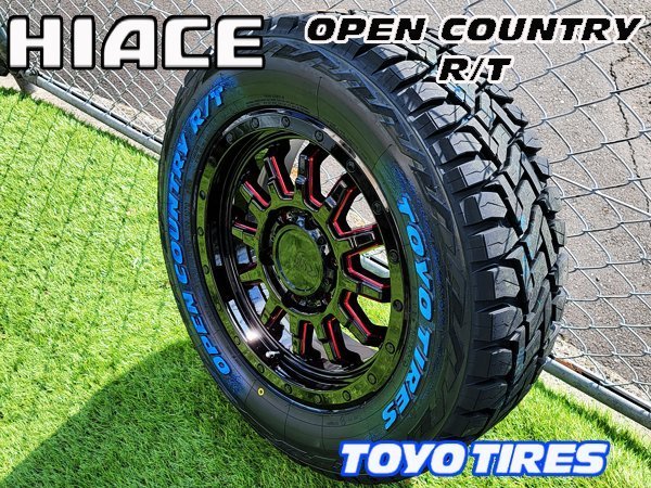 通常便なら送料無料 新品 ハイエース レジアスエース 200系 16インチ