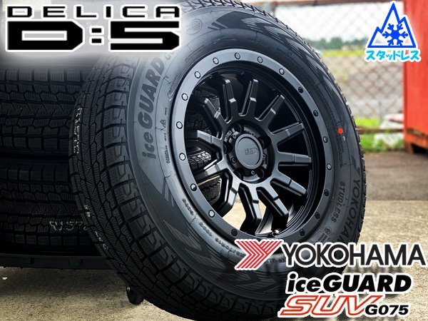 大人気定番商品 三菱 デリカD5 エクリプスクロス 新品 国産