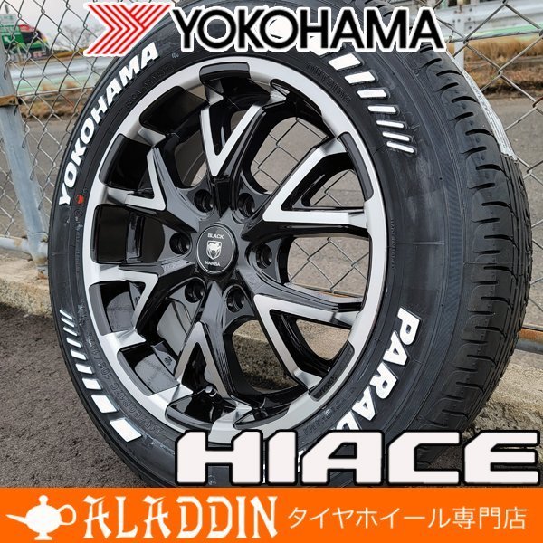 国内初の直営店 人気 200系 ハイエース レジアスエース 新品 17インチ