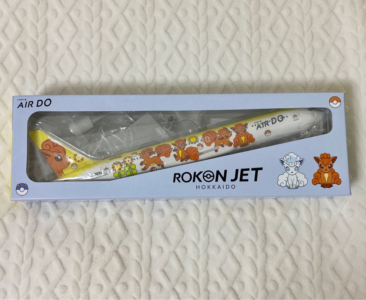 ロコンジェット モデルプレーン エアドゥ|Yahoo!フリマ(旧 ロコンジェット モデルプレーン エアドゥ|Yahoo!フリマ(旧