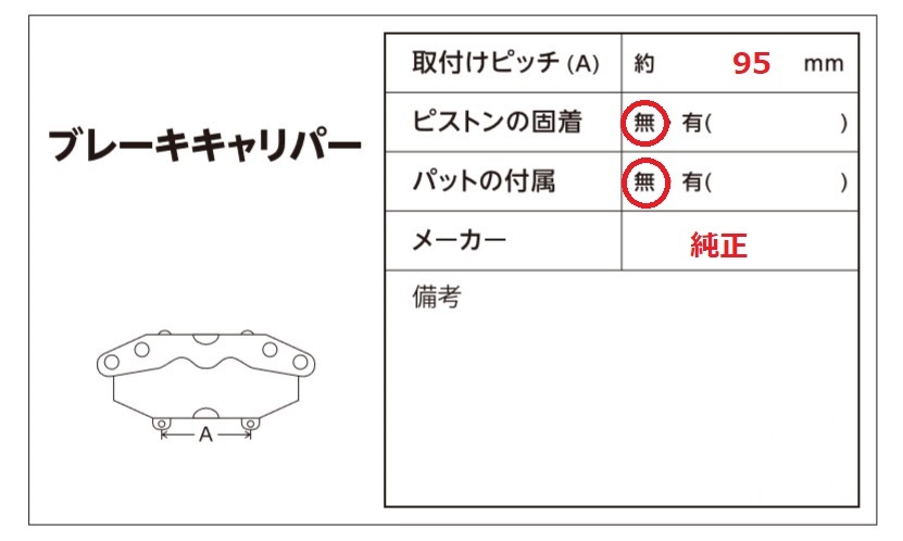 LX003 UVF46 LS600hl UZ セパレート 中期 右リア ブレーキ キャリパー ★固着無し ◎_画像7