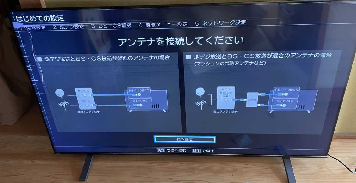 ジャンク】2020年製 東芝 75型4K液晶テレビ 75M540X smsappliances.ca