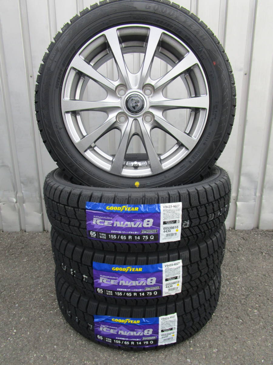 新品グッドイヤーアイスナビ8☆155/65R14 スタッドレスタイヤ 4本