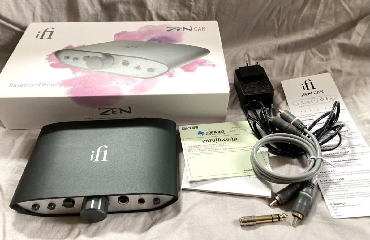 Yahoo!オークション - iFi-Audio ZEN CAN ヘッドホンアンプ Yahoo!オークション - iFi-Audio ZEN CAN ヘッドホンアンプ