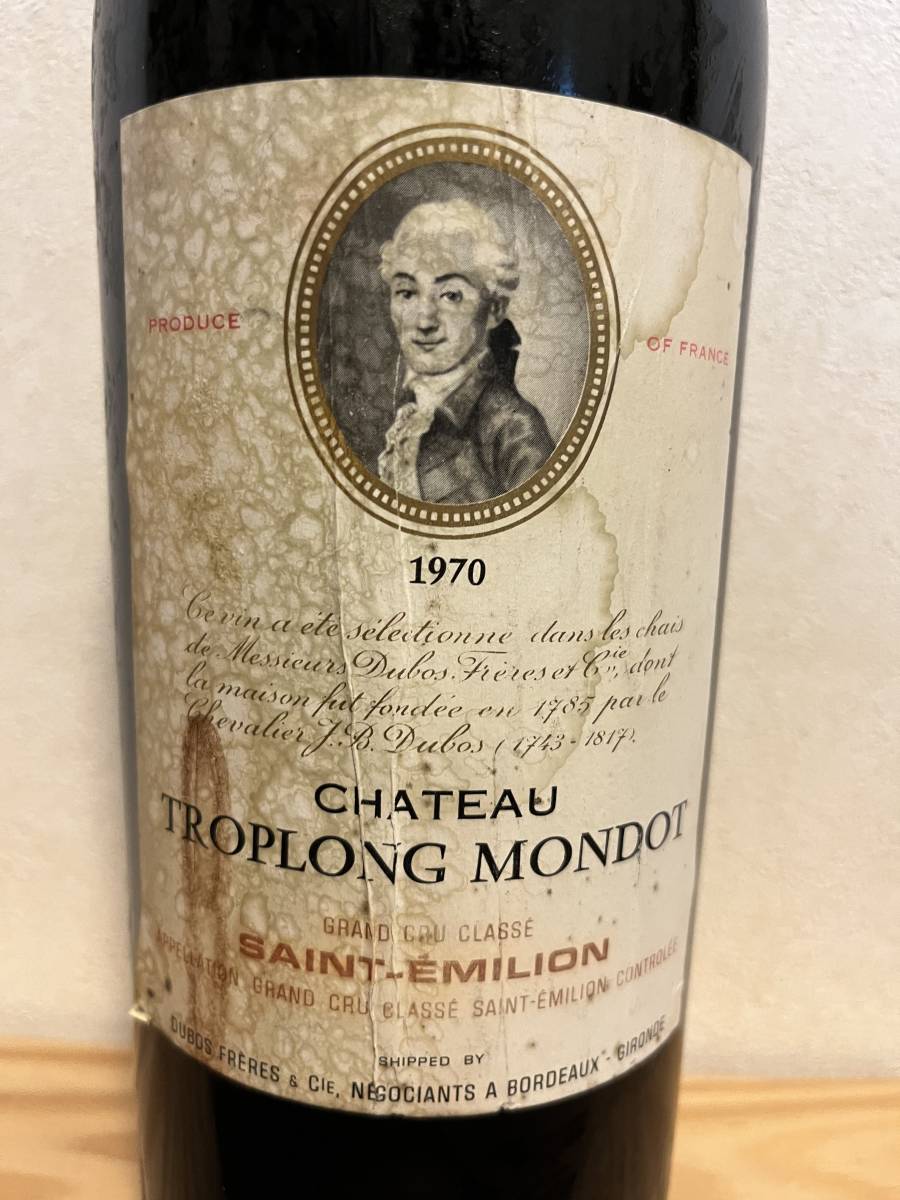 シャトー トロロンモンド マグナム 1500ml 1970年 シャトー トロロンモンド マグナム 1500ml 1970年