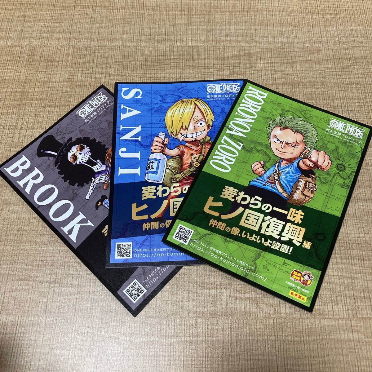 熊本復興プロジェクト ワンピース ワーコレ銅像ミニフィギュア 熊本復興プロジェクト ワンピース ワーコレ銅像ミニフィギュア