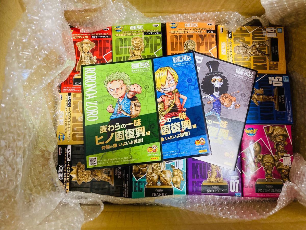 熊本復興プロジェクト ワンピース ワーコレ銅像ミニフィギュア 熊本復興プロジェクト ワンピース ワーコレ銅像ミニフィギュア