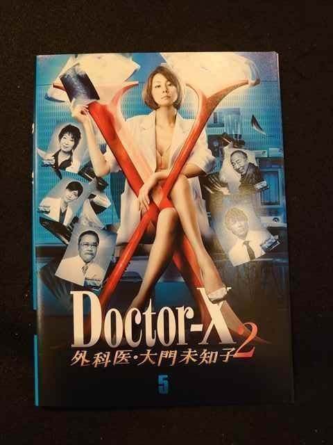 xs662 レンタルUP・DVD Doctor-X 外科医・大門未知子2 全5巻 ※ケース無_画像1