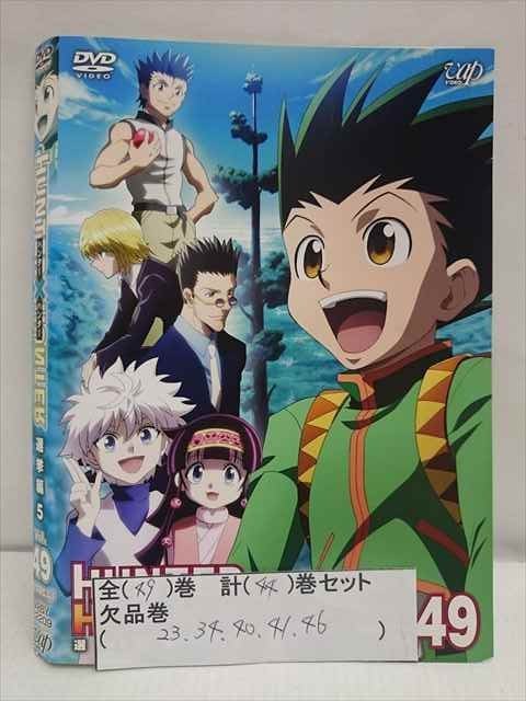 お買い得！】 xs667 レンタルUP◇DVD HUNTER×HUNTER 全49巻(23/34/40