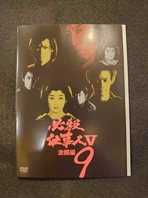 xs716 レンタルUP:DVD 必殺仕事人V 激闘編 全9巻 ※ケース無 www ...