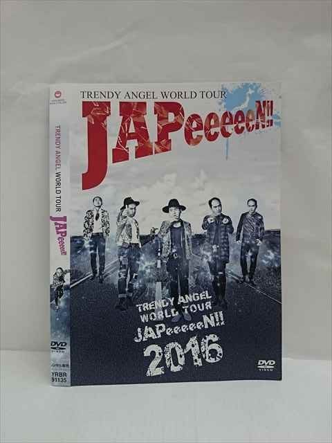 ○013576 レンタルUP●DVD TRENDY ANGEL WORLD TOUR JAPeeeeeN!! 2016 91135 ※ケース無_画像1