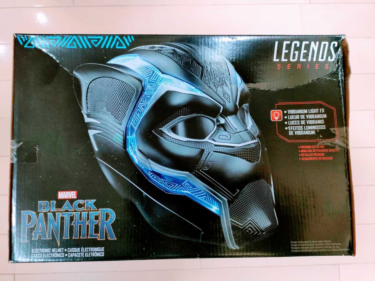 特別プライス 新品 ブラックパンサー ヘルメット マスク 初回版 marvel