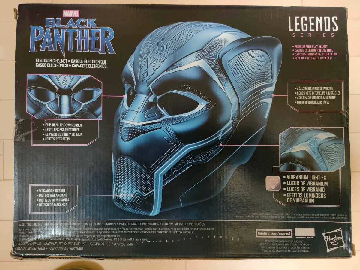特別プライス 新品 ブラックパンサー ヘルメット マスク 初回版 marvel