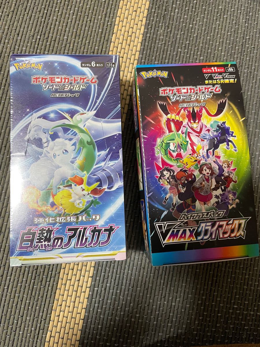 即日発送】 ブイマックスクライマックス 白熱のアルカナ box