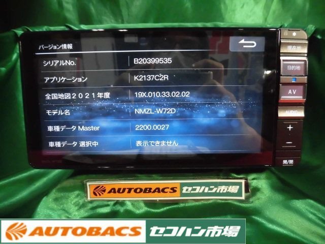 完成品 ダイハツ純正7インチナビ NMZL-W72D | www.kdcow.com