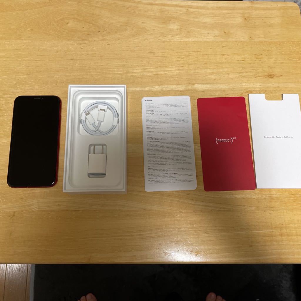 付属品 iPhone XR - dentalmedica.com.ve
