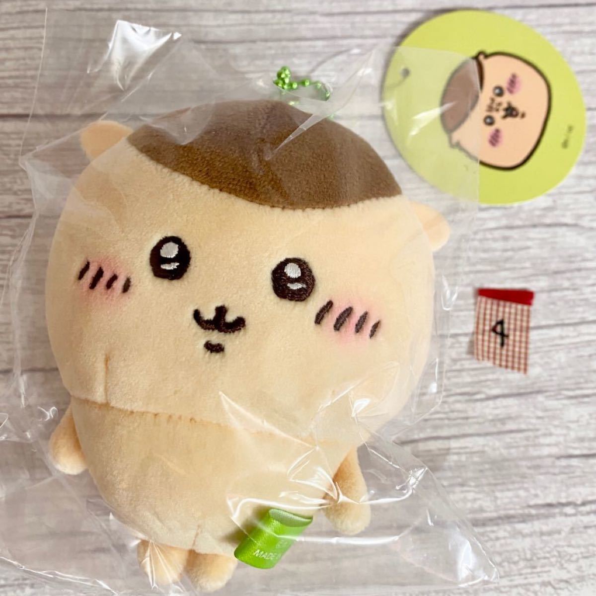 ④ ちいかわ もちっとぷちミニマスコット くりまんじゅう|Yahoo ④ ちいかわ もちっとぷちミニマスコット くりまんじゅう|Yahoo