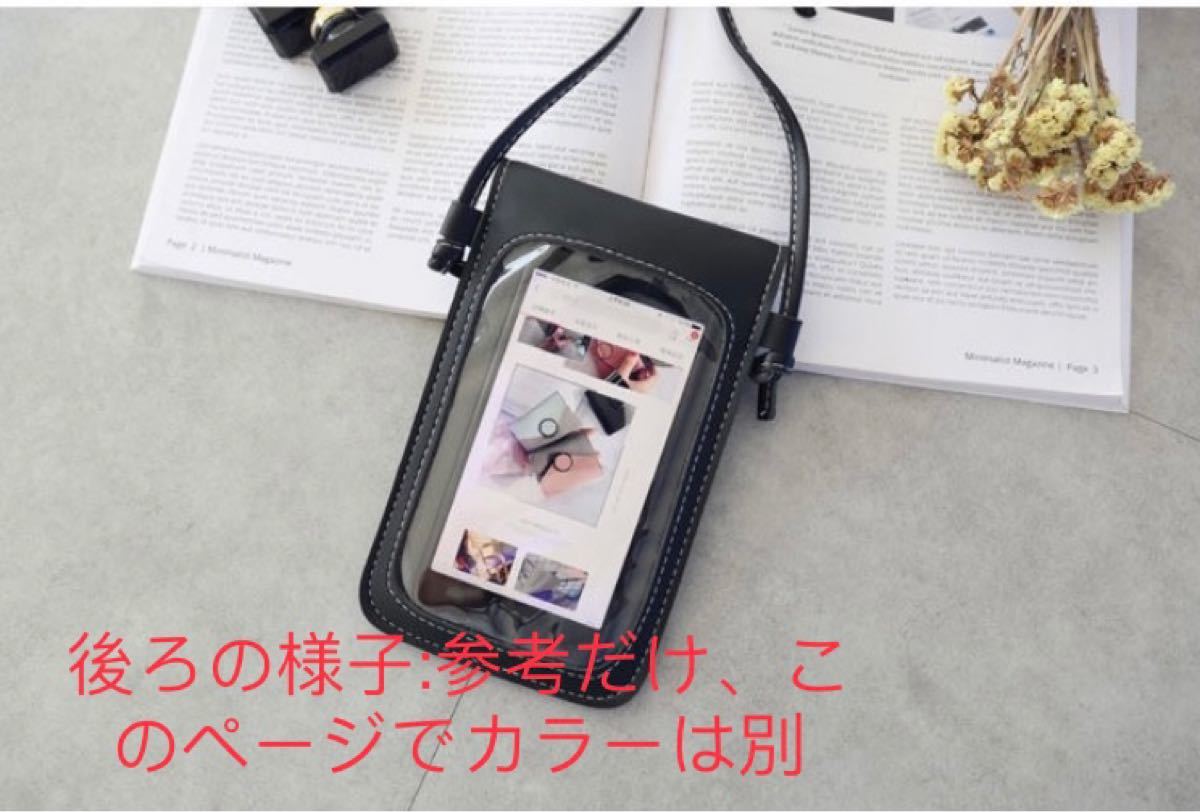 新品 ショルダーバッグ ミニ サコッシュ スマホポーチ 斜めがけ 暗いピンク