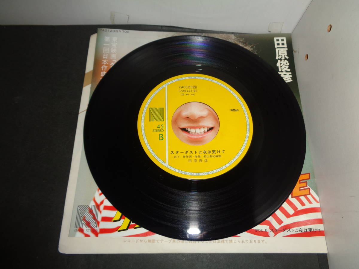 ☆ 希少・レア ☆ LP レコード 田原俊彦 / グッドラック LOVE www