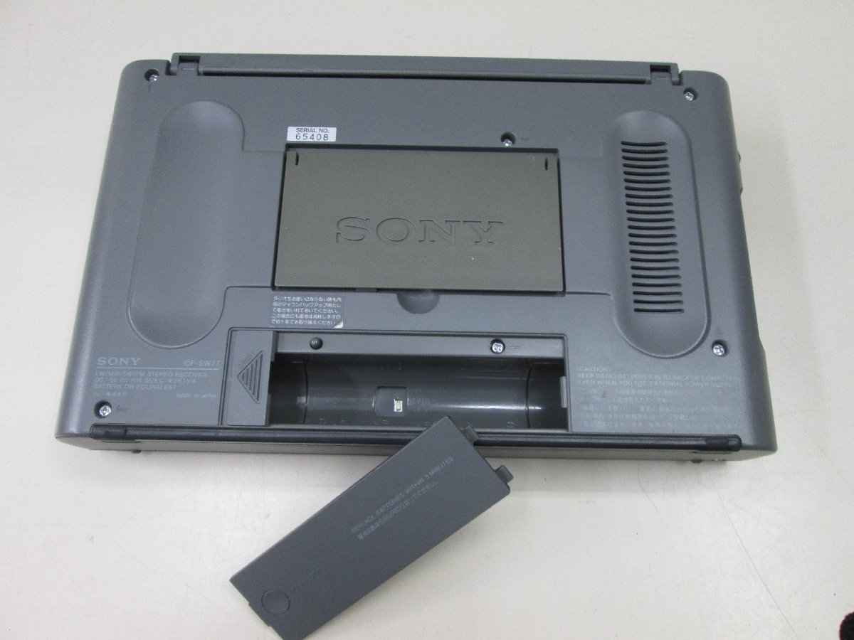 ☆品☆SONY ソニー ICF-SW77 FMステレオ/LW/MW/SW ワールドバンド