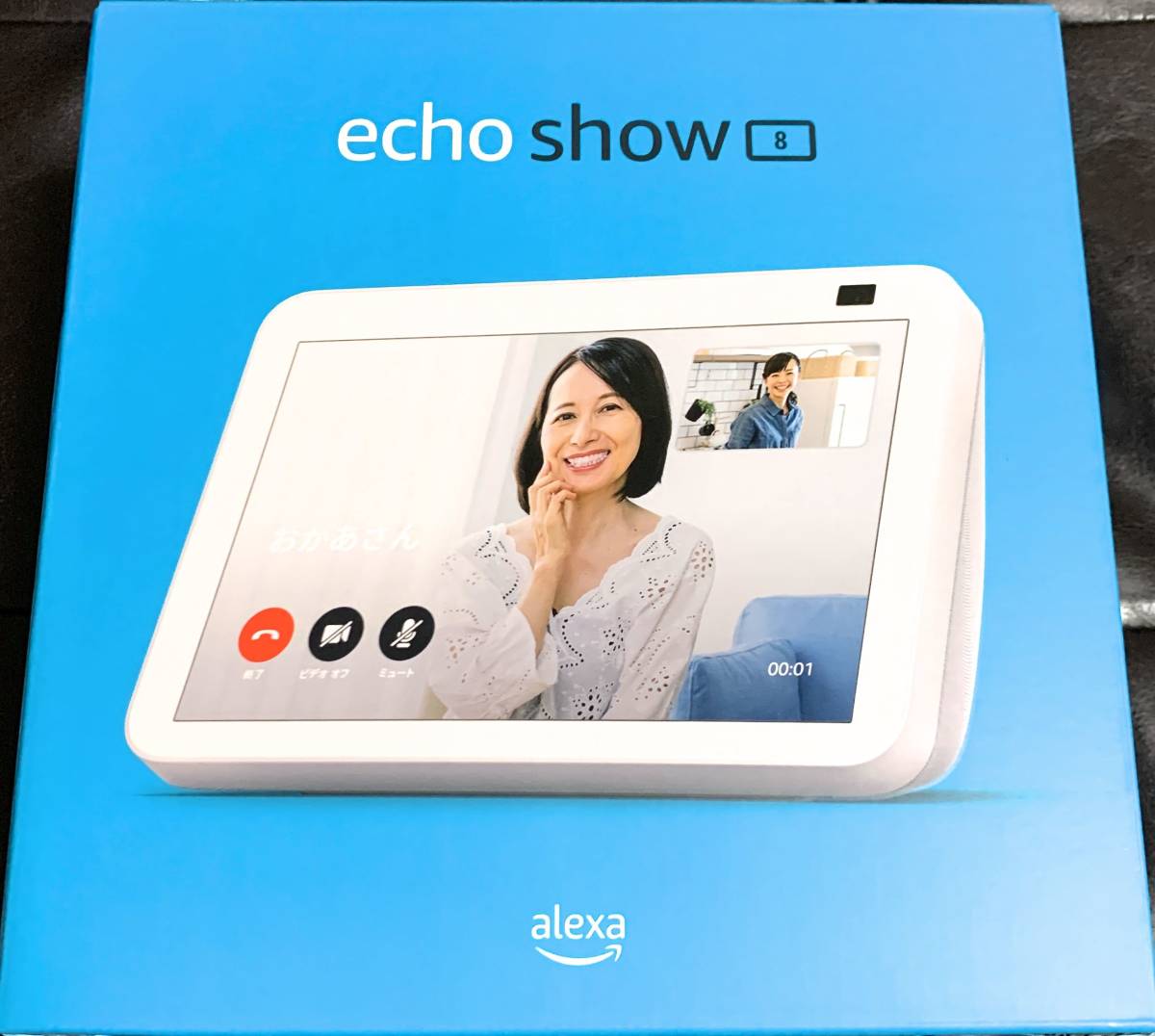 Echo show 8 新品未開封 ホワイト 第2世代