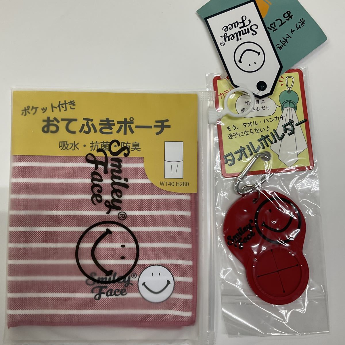 ポケット付きおてふきポーチ（タオルホルダー付き）4個セット　お手ふきポーチ　4点セット　お手ふき　ポーチ