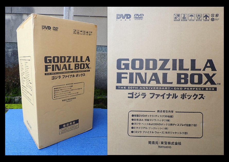 単品販売／受注生産 GODZILLA FINAL BOX ゴジラ ファイナル ボックス