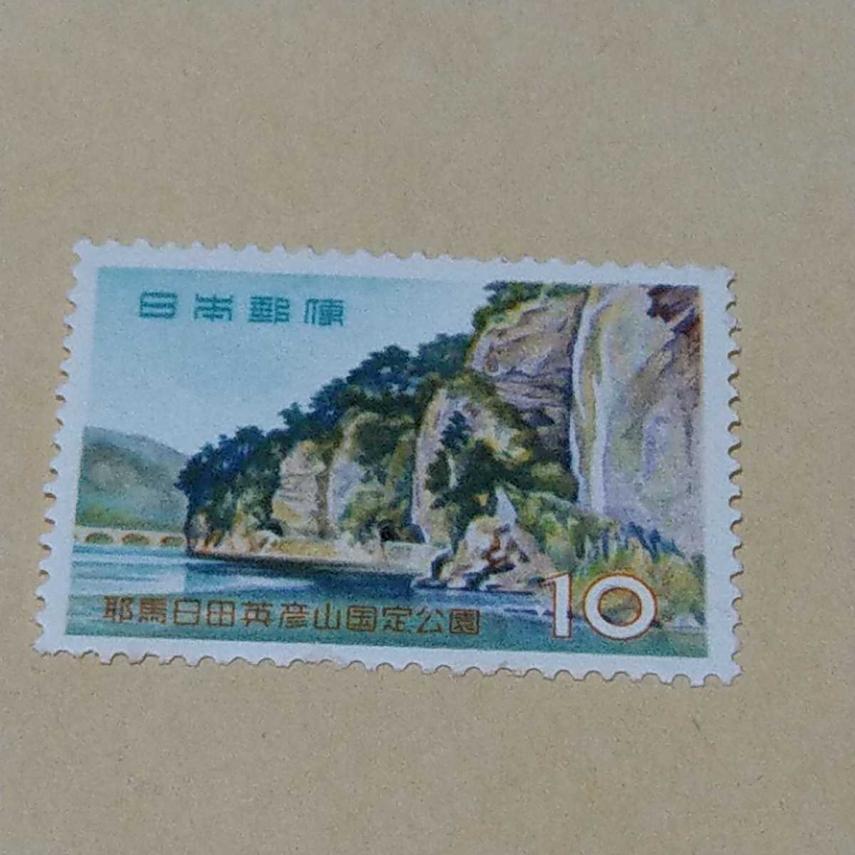未使用切手 耶馬日田英彦山国定公園 耶馬溪 10円 1959の画像1