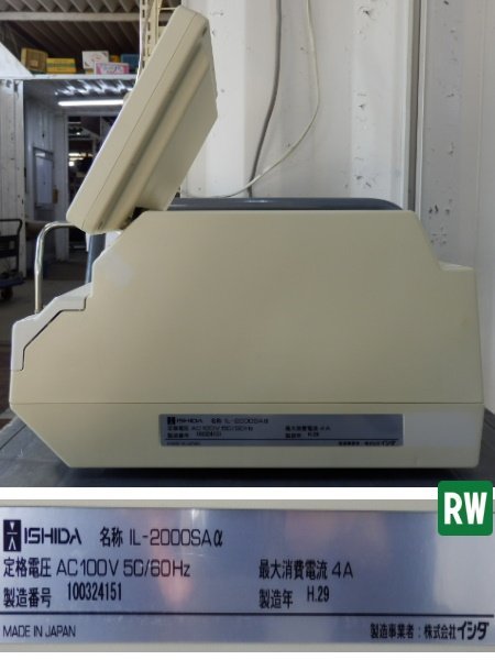Yahoo!オークション - ラベルプリンター イシダ IL-2000SAα 100V Yahoo!オークション - ラベルプリンター イシダ IL-2000SAα 100V
