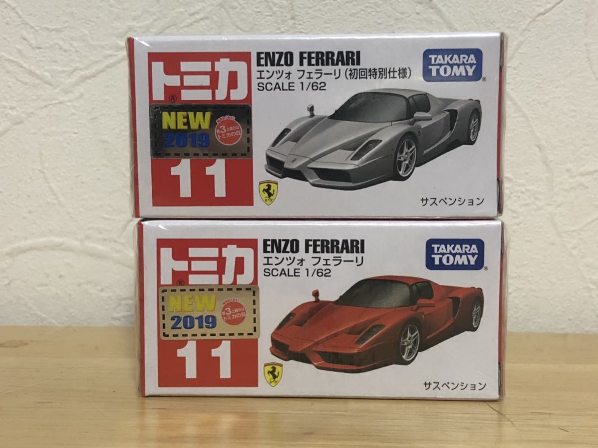 ヤフオク! - 未開封!トミカ エンツォフェラーリ 初回+通常版セット