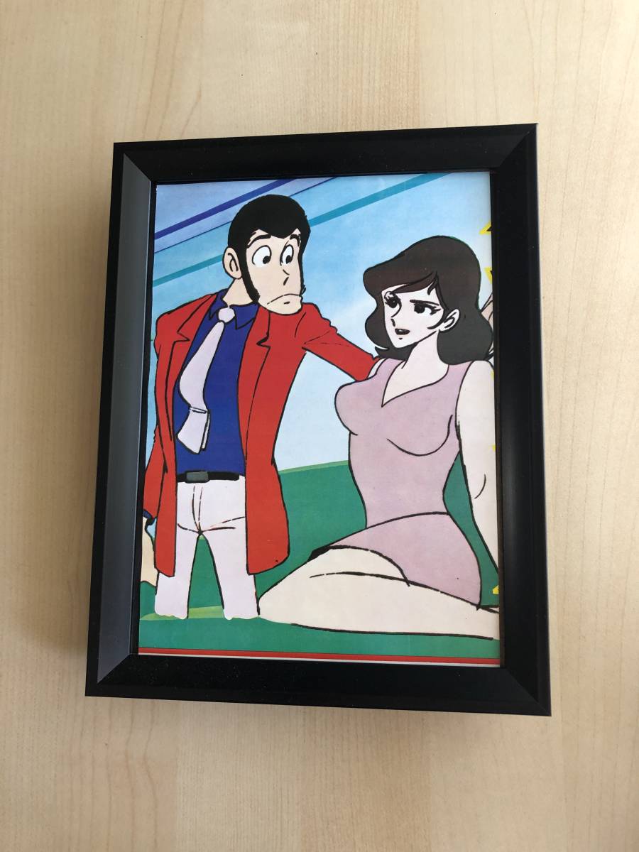 ヤフオク! - kj ☆額装品☆ ルパン三世 峰不二子 貴重イラスト 2L...