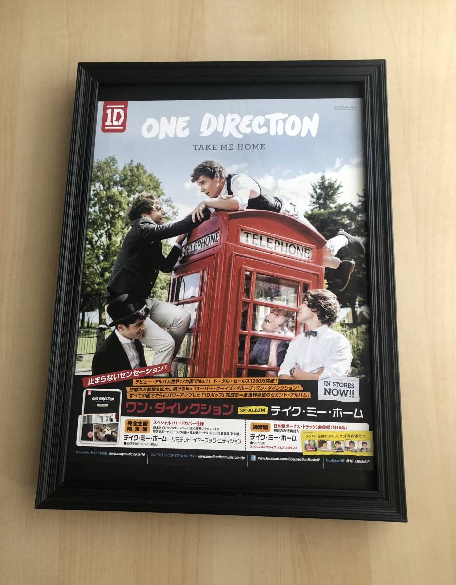 kj ★額装品★ ワンダイレクション ハリースタイルズ TAKE ME HOME 非売品 広告 貴重写真 A4サイズ額入り ポスター風デザイン CD dvd 1D_画像1