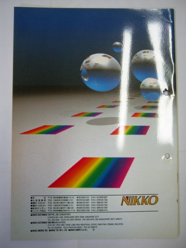 非売品 業務用 NIKKO CATALOG パンフレット　#348_画像2