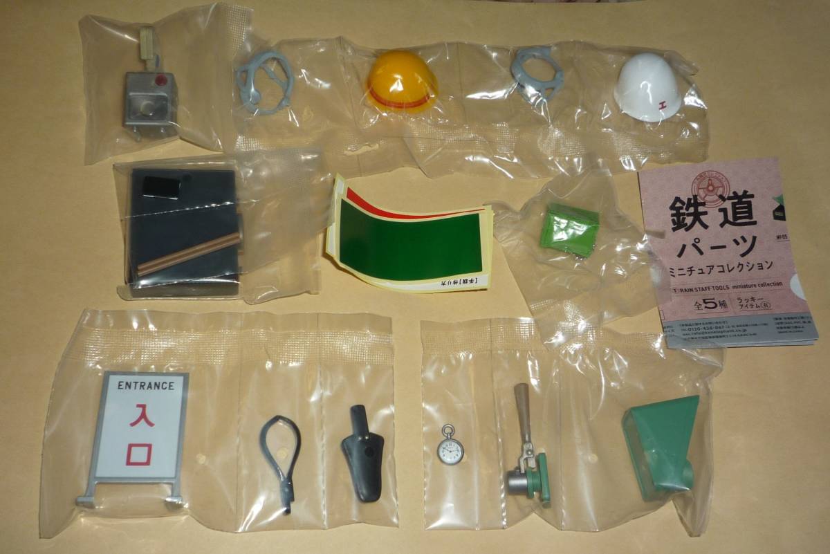 item_image_1