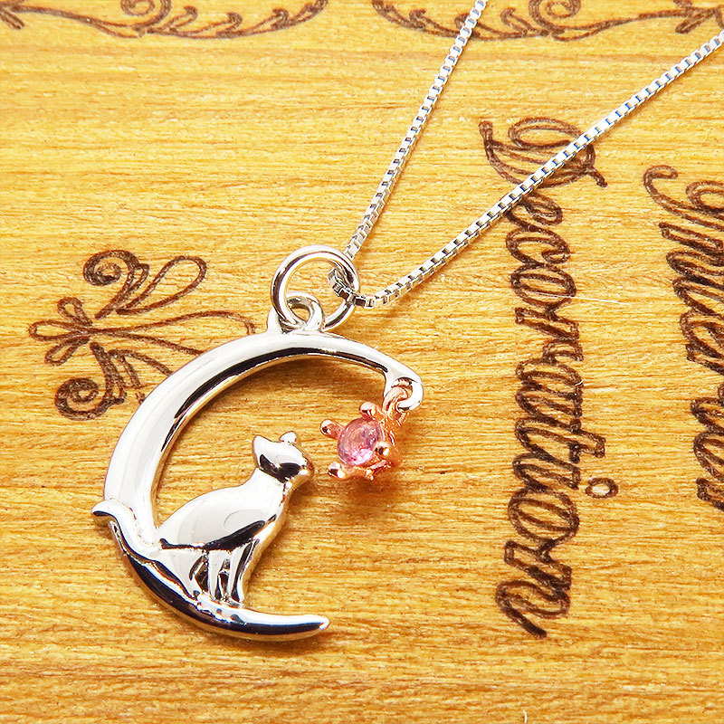 揺れて輝く宝石にじゃれる猫と三日月の大人可愛いネックレス シルバー925 ピンクトルマリン ムーン の画像8