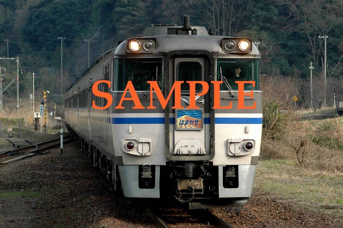 D-19東【鉄道写真】Ｌ版５枚　キハ181系　特急はまかぜ_画像4