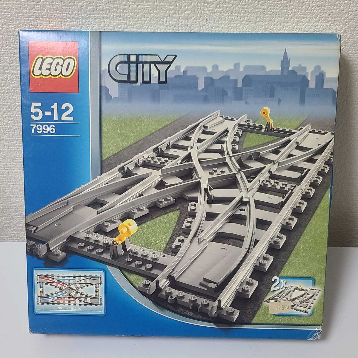 【新品未開封】LEGO レゴシティ 7996 クロッシングレール_画像1