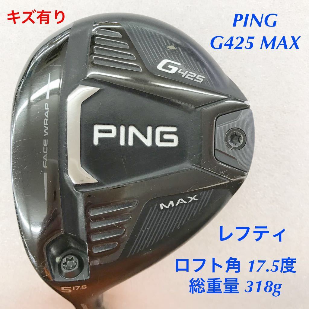 Rakuten G425フェアウェイウッド 7W ALTA J CB SLATE SR