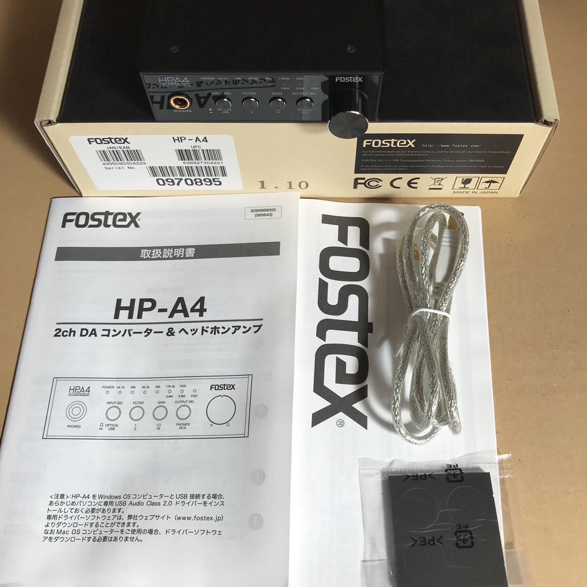 新品未使用 FOSTEX HP-A4 ヘッドホンアンプ D/Aコンバーター USB DAC