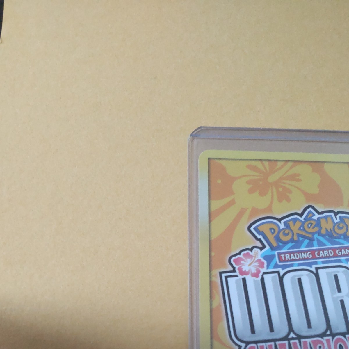 【超貴重!!】【正規品】【早い者勝ち！】ポケモンカード  ワールドチャンピオンシップ 2007 イーブイ 英語版 サイン入り