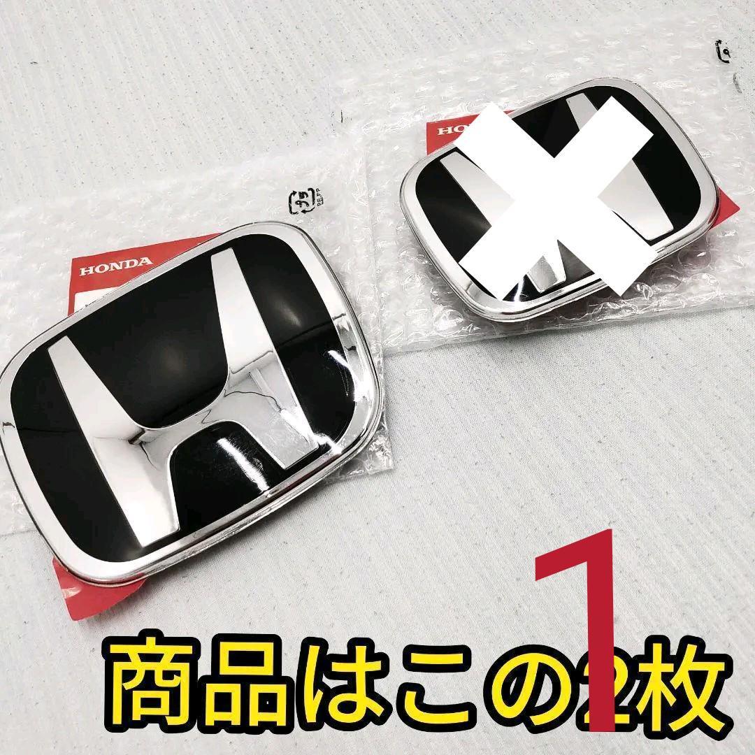 カットする】 ホンダ - ☆新型FIT☆黒×銀☆前後エンブレム☆タイプR