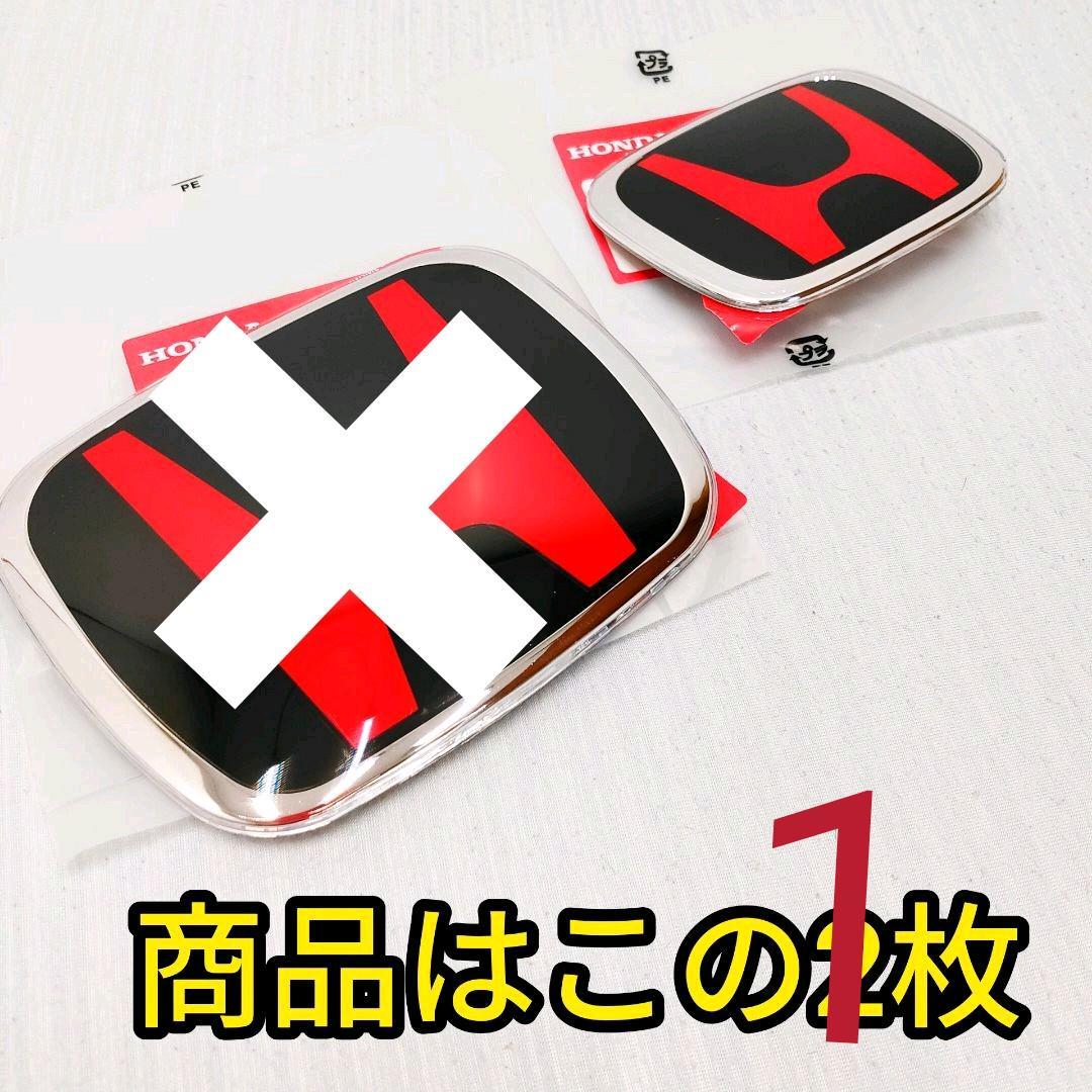 ★オデッセイRC1★前期★黒赤★後エンブレム★ホンダ★タイプR★特別カラー★新品