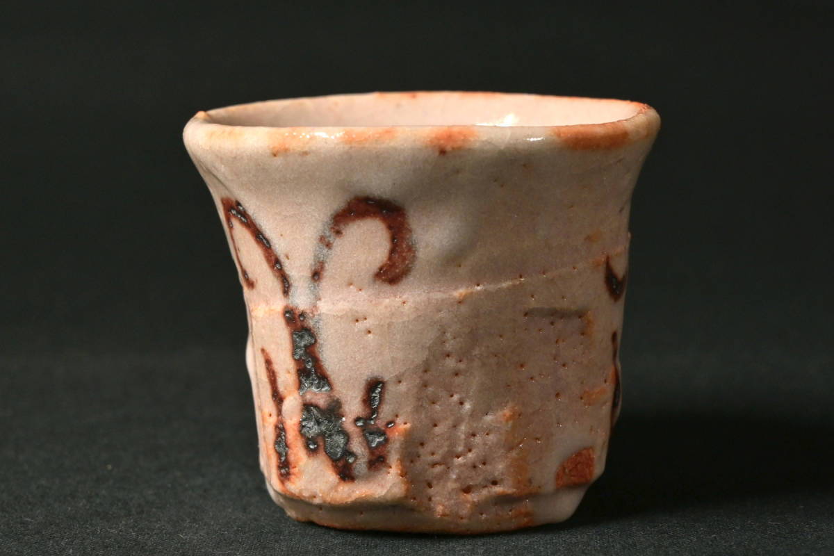 ●特選優品 安藤箱 未使用と思われる美品● 【マッジョーレ美術】 若尾利貞 志野ぐい呑 共箱 県重要無形文化財 本物保証_画像4