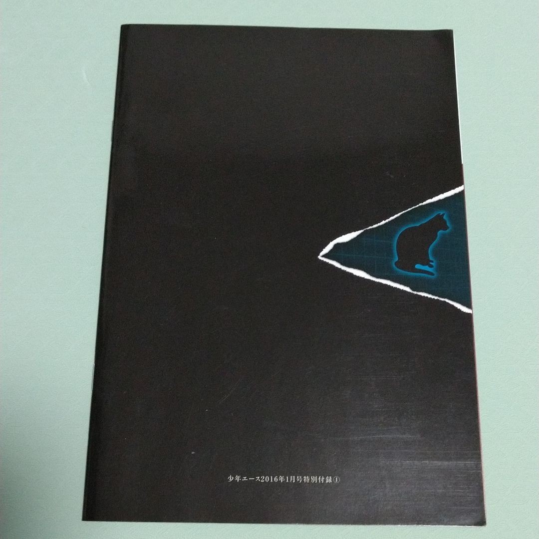 Sound Horizon Special Booklet 少年エース付録雑誌